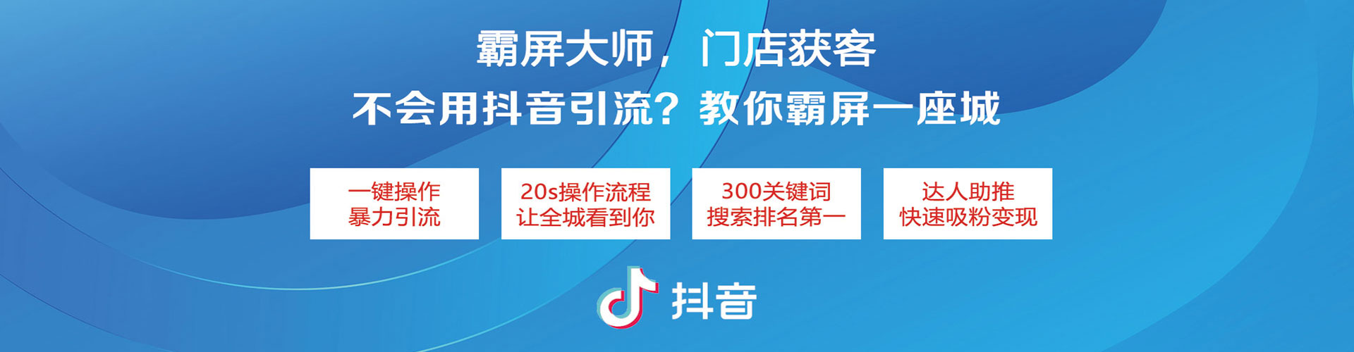 梁河信息流平台