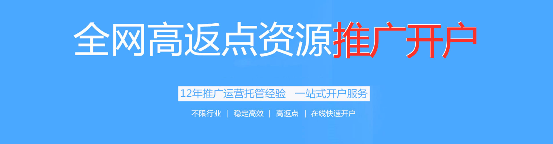 梁河sem优化师