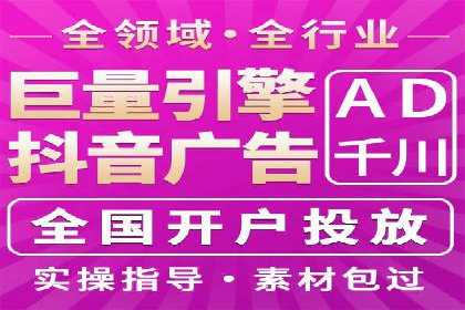 信息流开户的实践与思考——基于多个行业的成功案例