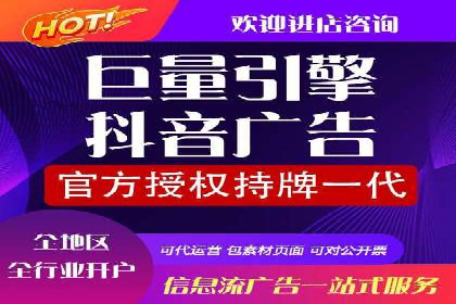 解析推广信息流的投放策略与市场趋势